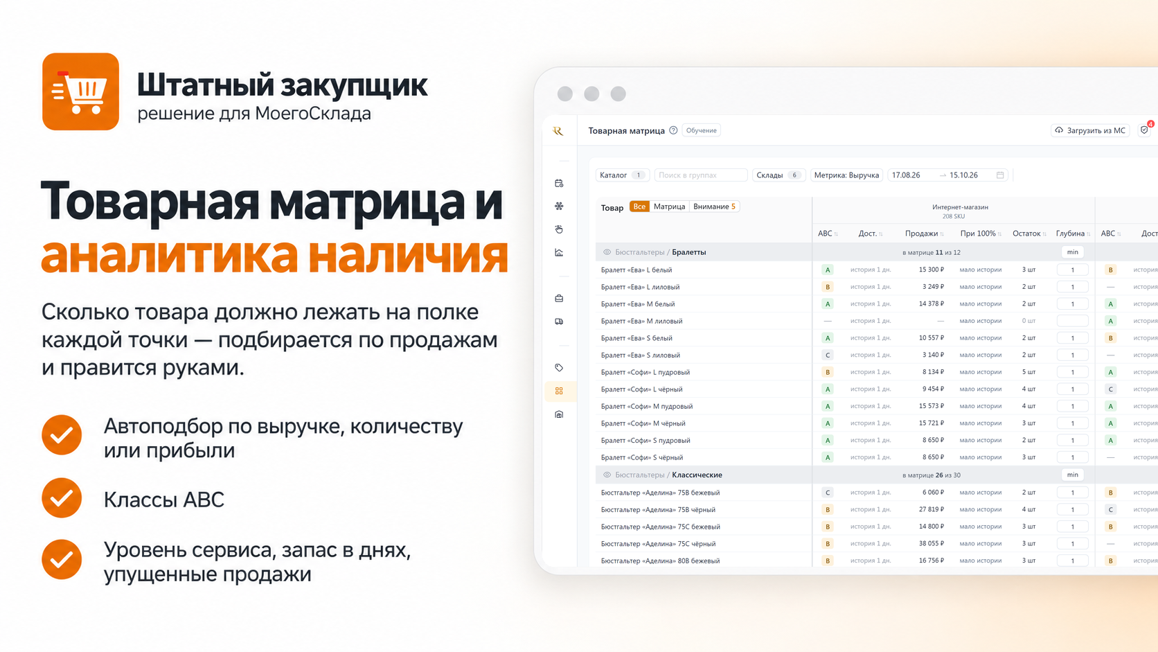 Скриншот